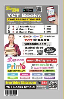 2025-26 RSSB Livestock Assistant Solved Papers & Practice Book 160 295.