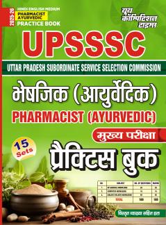 2025-26 UPSSSC Pharmacist Practice Book 224 450.