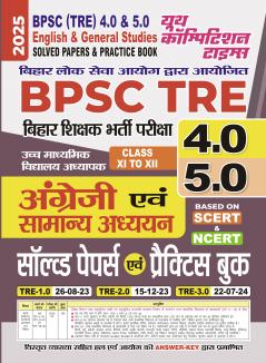 2025-26 BPSC TRE 4 & 5 Class-XI to XII English & General Studies Solved Papers & Practice Book 208 395. This book contains the previous year solved papers and 15 sets of the practice book.