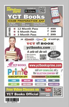2025-26 BPSC TRE 4 & 5 Class-XI to XII English & General Studies Solved Papers & Practice Book 208 395. This book contains the previous year solved papers and 15 sets of the practice book.