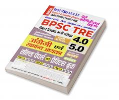2025-26 BPSC TRE 4 & 5 Class-XI to XII English & General Studies Solved Papers & Practice Book 208 395. This book contains the previous year solved papers and 15 sets of the practice book.