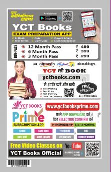 2025-26 Nursing Aptitude Study Material 144 295 E. This book is useful for ANM GNM and Paramedical entrance examinations.