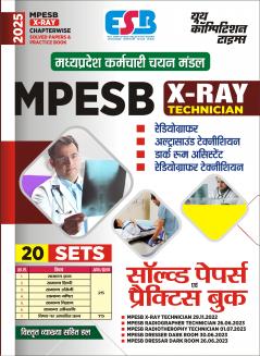 2025-26 MPESB X-Ray Solved Papers and Practice Book 320 595. This book covers General Hindi General English Mathematics General Knowledge and General Science.