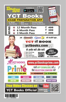 2025-26 MPESB X-Ray Solved Papers and Practice Book 320 595. This book covers General Hindi General English Mathematics General Knowledge and General Science.