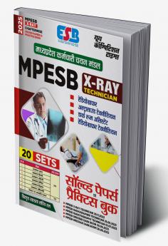2025-26 MPESB X-Ray Solved Papers and Practice Book 320 595. This book covers General Hindi General English Mathematics General Knowledge and General Science.