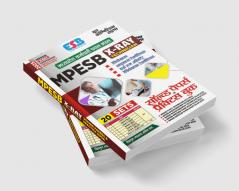 2025-26 MPESB X-Ray Solved Papers and Practice Book 320 595. This book covers General Hindi General English Mathematics General Knowledge and General Science.