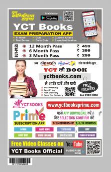 2025-26 CTET Solved Papers 640 1295. This book contains the previous solved papers from 2011 to 2024.