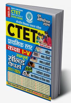 2025-26 CTET Solved Papers 640 1295. This book contains the previous solved papers from 2011 to 2024.