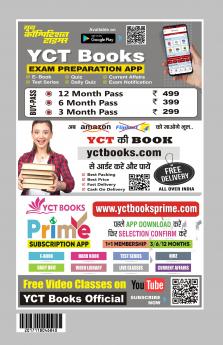 2025-26 RSSB Class-VI to VIII Grade-III Sanskrit Practice Book 192 395.
