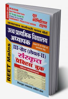 2025-26 RSSB Class-VI to VIII Grade-III Sanskrit Practice Book 192 395.