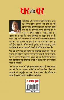 The Architect Of Modern India Dr. Bhimrao Ambedkar