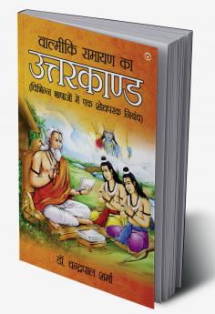 Bhagat Singh : An Immortal Revolutionary of India