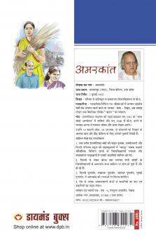 Jyun Ki Tyun Dhari Deenhi Chadariya (ज्यों की त्यों धरि दीन्हीं चदरिया)
