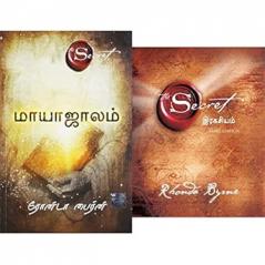 The Magic + The Secret(Tamil) (Set of 2 Books)