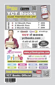 2025-26 For All competitive examinations  Computer Planner Solved Papers 960 1895.