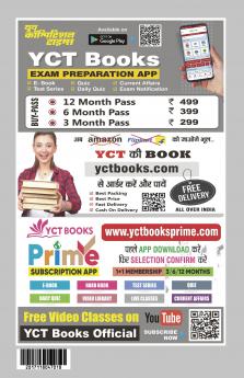 2025-26 DFCCIL Civil Engineering Solved Papers & Practice Book 272 550.
