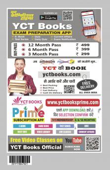 2025-26 CTET Class-VI to VIII Math & Science Solved Papers 704 1395.