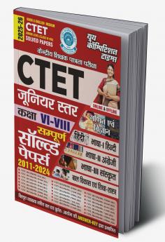 2025-26 CTET Class-VI to VIII Math & Science Solved Papers 704 1395.
