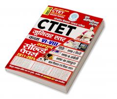 2025-26 CTET Class-VI to VIII Math & Science Solved Papers 704 1395.