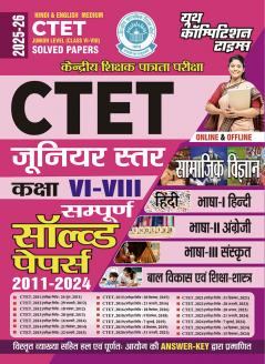 2025-26 CTET Class-VI to VIII Social Science Solved Papers 674 1295.