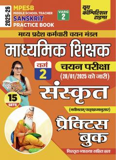 2025-26 MPESB Category 2 Sanskrit Practice Book 176 395.