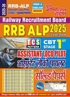 2025-26 RRB ALP CBT Stage-1 Solved Papers 224 495.