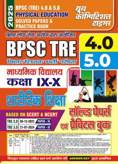2025-26 BPSC TRE 4 & 5 Class-IX to X Physical Education Solved Papers & Practice Book 176 395. book.