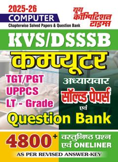 2025-26 KVS/DSSSB/TGT/PGT/UPPCS Computer Solved Papers & Question Bank 200 395.