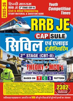 2025-26 RRB JE Civil & Allied Engineering Study Material and Question Bank 752 1495. examination.