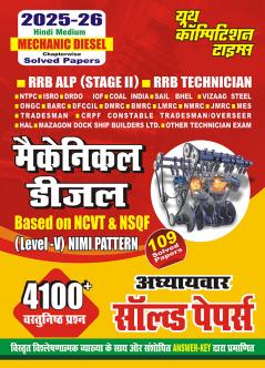 2025-26 RRB Mechanic Diesel Solved Papers 480 995.