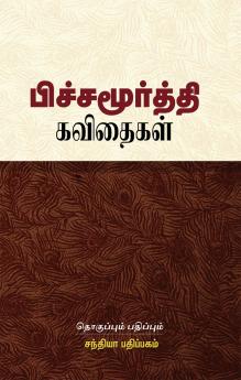 Pitchamurthy Kavithaigal
