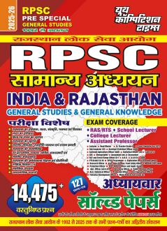 2025-26 RPSC Pre Special General Studies Solved Papers 1072 1595.
