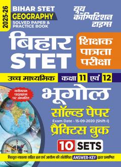 2025-26 Bihar STET Class-XI and XII Geography Solved Papers and Practice Book 160 395.
