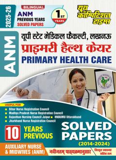 2025-26 ANM First Year Health Promotion Previous Year Solved Papers 128 295.