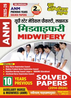 2025-26 ANM Second Year Midwifery Previous Year Solved Papers 144 295.
