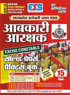 2025-26 MPESB Excise Constable Solved Papers & Practice Book 288 595.