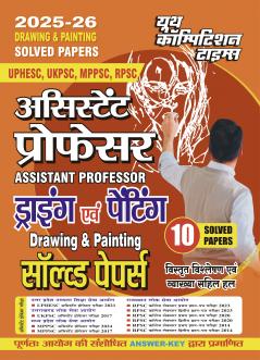 2025-26 All States PCS Drawing and Engineering Solved Papers 224 495.