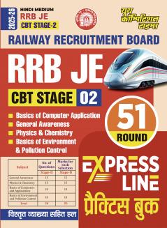 2025-26 RRB JE CBT Stage-2  Practice Book 304 595.