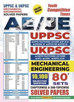 2025-26 UKPSC/UPPSC AE/JE Mechanical Engineering Solved Papers 1040 1595 E.