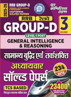 2025-26 RRB Group-D General Intelligence & Reasoning Solved Papers Vol.03 624 995.