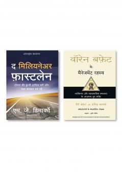 The Millionaire Fastlane + Warren Buffett ke Management Rahasya