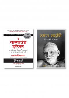 The Compound Effect: Jumpstart Your Income Your Life Your Success (Hindi) + Ramana Maharshi Ke Anmol Vachan (Hindi)