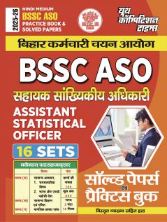 2025-26 BSSC ASO Practice Book & Solved Papers 352 695.