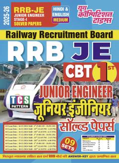 2025-26 RRB JE CBT Stage-I Solved Papers Bilingual 208 395.