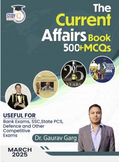 Current Affairs March 2025: Useful For Bank Exam, SSC, State PCS, Defence, And Other Competitive Exams By Dr. Gaurav Garg
