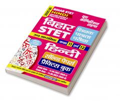 2025-26 Bihar STET Hindi Solved Papers & Practice Book 176 395.
