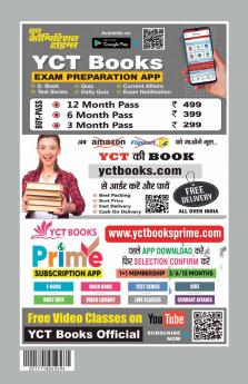 2025-26 UPSC/State PSC Prelims GS-1 Indian Constitution & Polity Solved Papers 624 995 Bilingual.