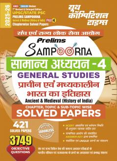 2025-26 UPSC/State PSC Prelims GS-4 Ancient & Medieval History of India  Solved Papers 560 995 Bilingual.