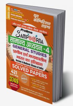 2025-26 UPSC/State PSC Prelims GS-4 Ancient & Medieval History of India  Solved Papers 560 995 Bilingual.