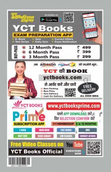 2025-26 TGT/PGT NCERT Mathematics Solved Papers 592 995 E.